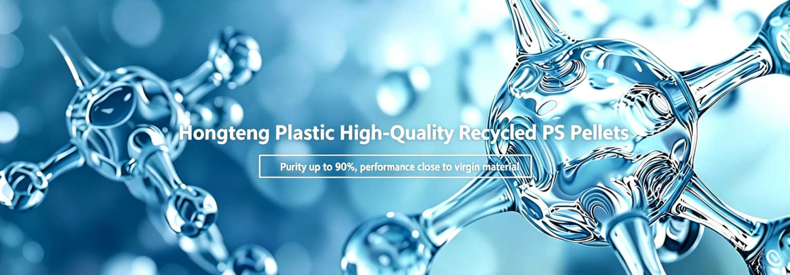 Hongteng Plastic